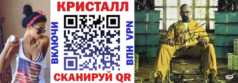 АМФЕТАМИН 97%  OMG   Мирный 