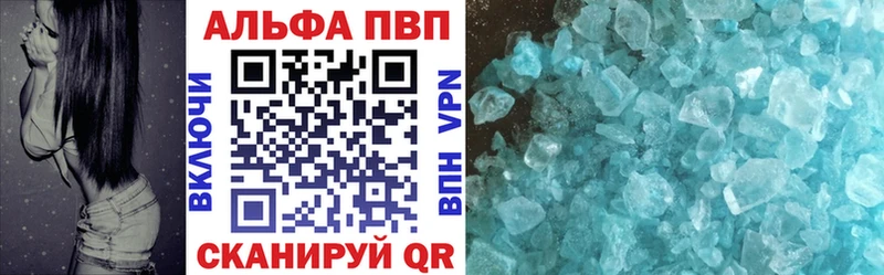 Альфа ПВП СК КРИС  мега ONION  Мирный 