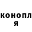 Метадон белоснежный Alan Duda