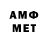 Метадон VHQ Princip666