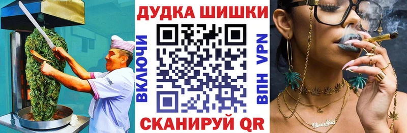 купить  цена  Мирный  Еда ТГК конопля 