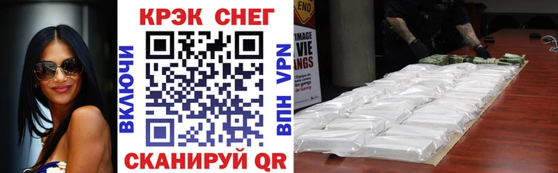 COCAIN Перу  где найти   Мирный 