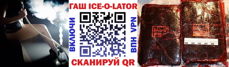 omg tor  Мирный  Гашиш хэш 
