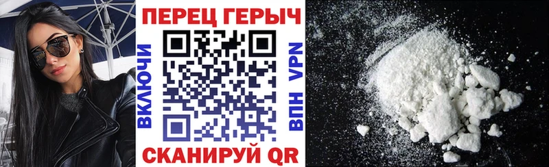 ГЕРОИН хмурый Мирный