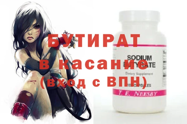 мяу мяу мука Алексеевка