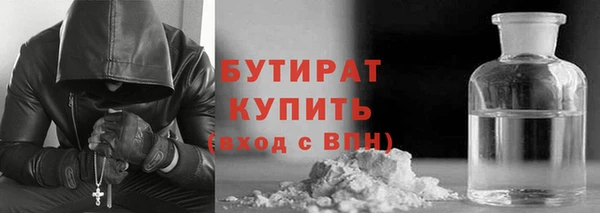 марихуана Алексин