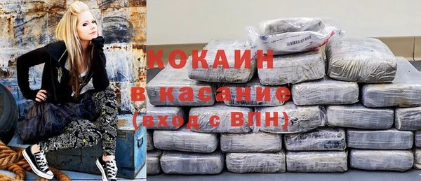 мефедрон Аркадак