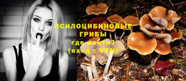 марихуана Алексин