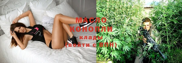 соль курить ск Нязепетровск