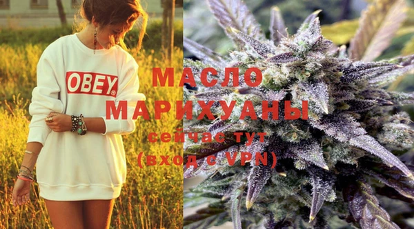 марихуана Алексин