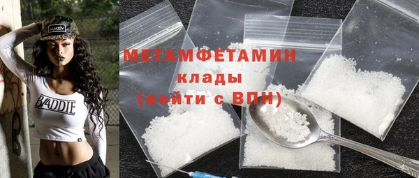 метадон Арсеньев