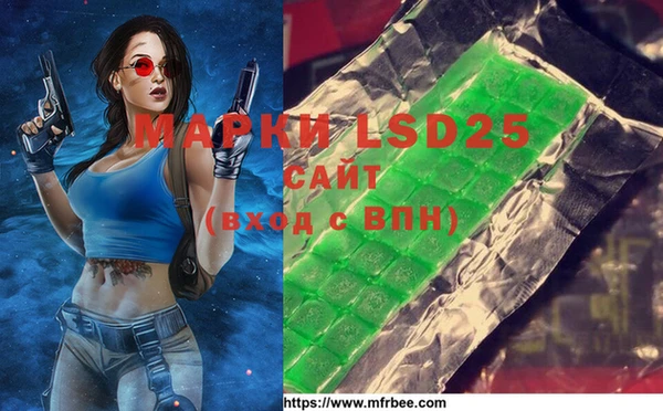 марихуана Алексин