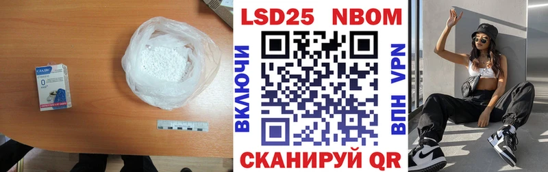 LSD-25 экстази кислота  где купить наркотик  mega   Мирный 