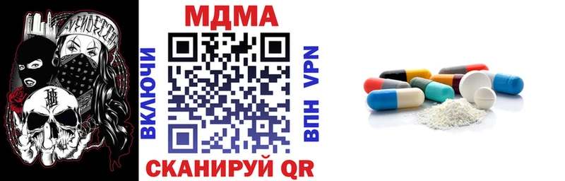 MDMA молли  купить закладку  Мирный 
