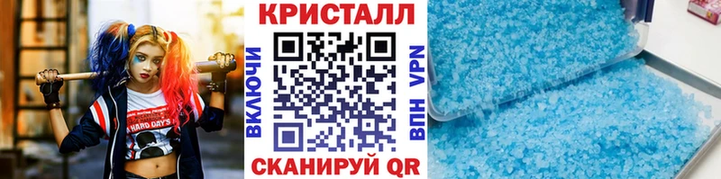 цена наркотик  Мирный  МЕТАМФЕТАМИН Декстрометамфетамин 99.9% 