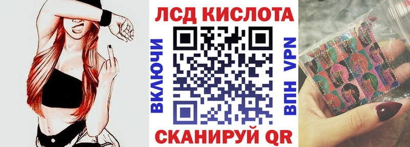Марки NBOMe 1,8мг  Мирный 