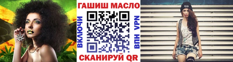 Дистиллят ТГК вейп Мирный