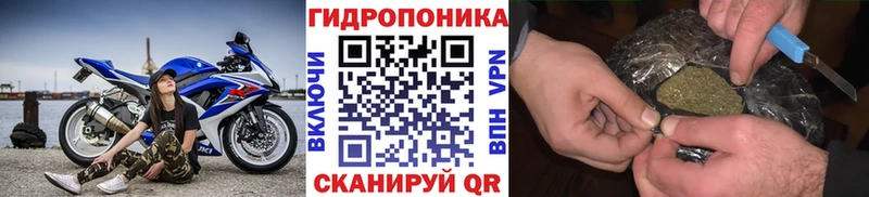 Бошки марихуана тримм закладки Мирный